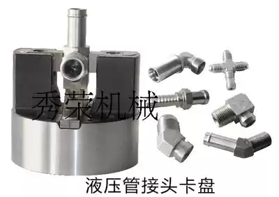 Oblique Post-pull two-jaw hydraulic Chuck pipe joint professional hydraulic Chuck back-support hydraulic Chuck