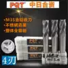 PQT Sino-Japanese joint venture Cobalt-containing milling cutter 4-edge end mill for stainless steel 3 4 5 6 8 10 12 16