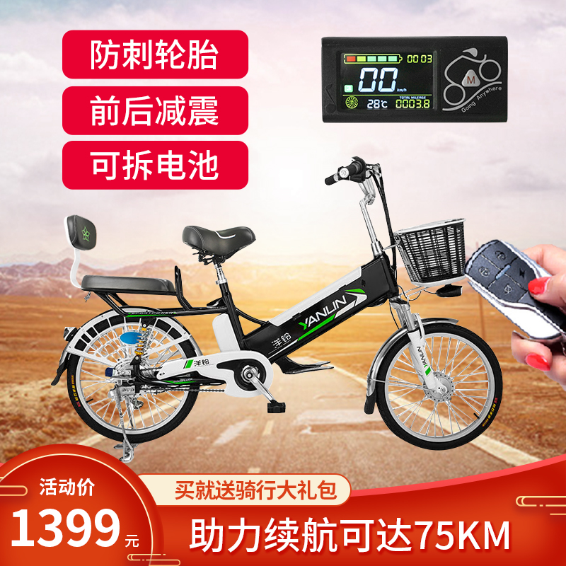 New national standard electric bicycle Lithium electric adult electric bicycle Adult scooter electric car pedal electric car Delivery