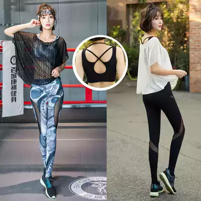 Mesh yoga clothes sports suit women's summer quick-drying thin fashion gym running professional sense of fitness clothes