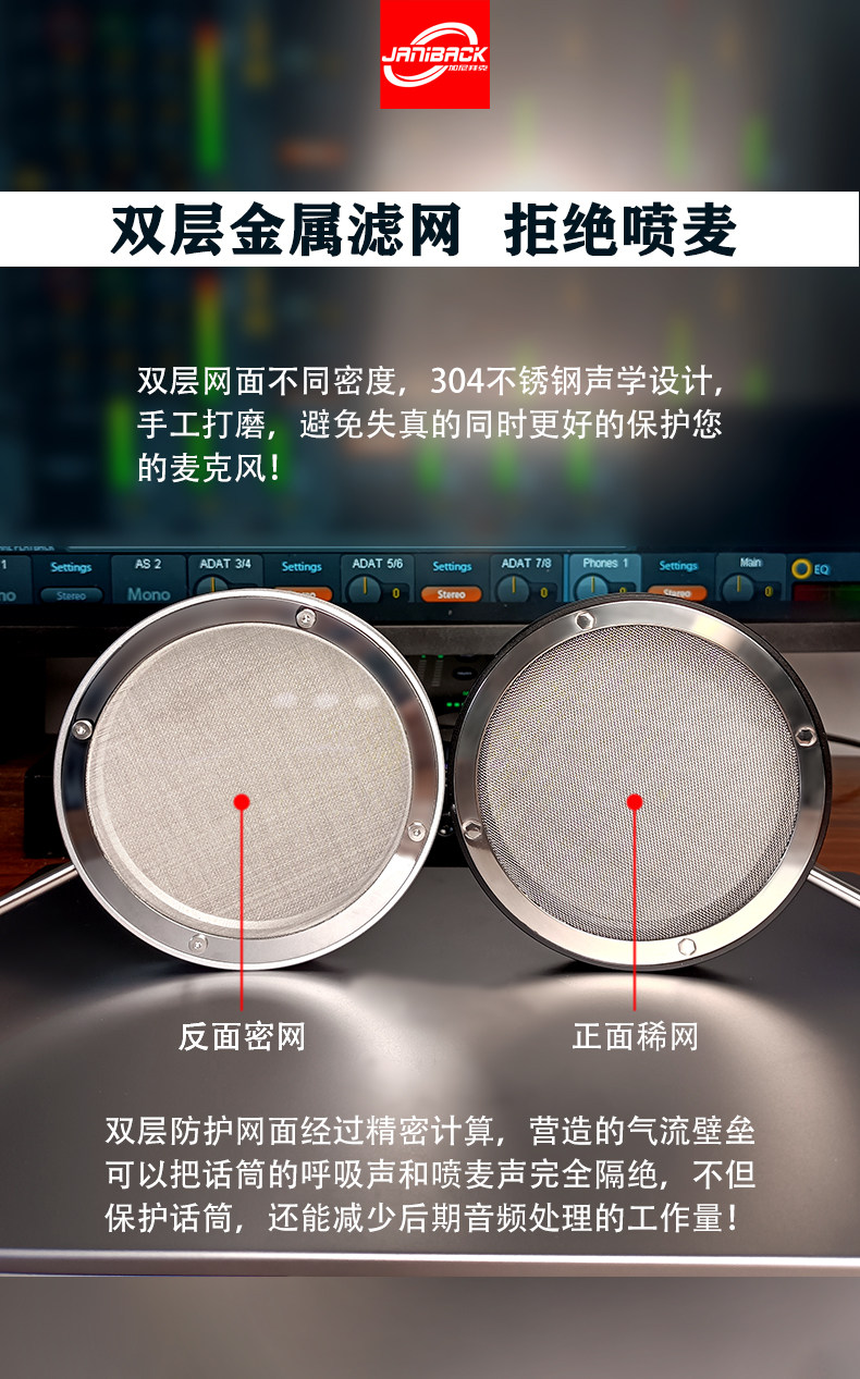 加尼拜克fp100金属防喷网罩插图8