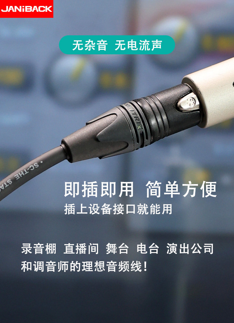 Sommer Cable SC-Albedo MKII 2米插图8