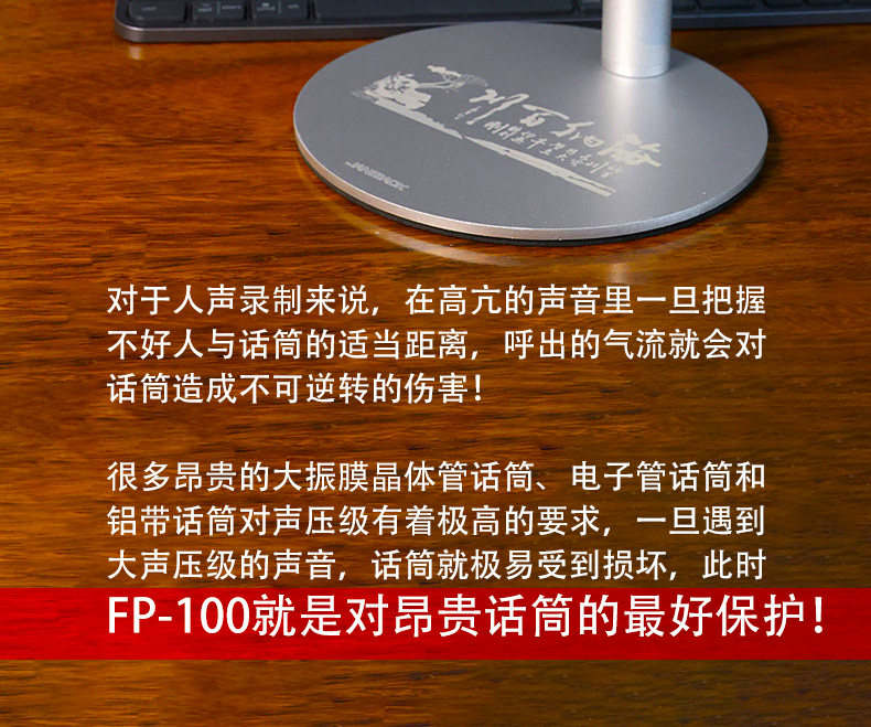 加尼拜克fp100金属防喷网罩插图3