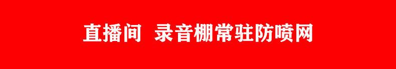 加尼拜克fp100金属防喷网罩插图17
