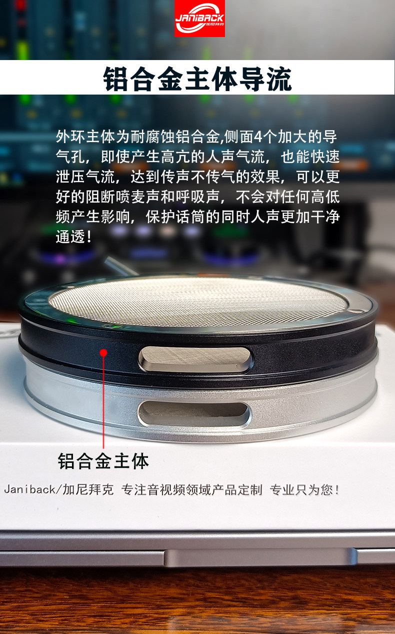 加尼拜克fp100金属防喷网罩插图9