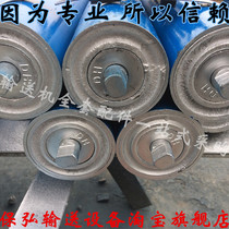 Cast Iron tile box thickened Roller roller bracket group conveyor full set of accessories can be customized in various sizes