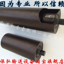 Paint waterproof waterproof and thickened roller bracket conveyor accessories groove roller bracket group size can be customized
