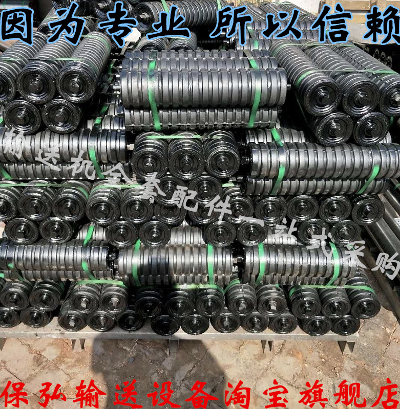 Conveyor belt rubber buffer roller cast rubber coated roller 89 108 133 coated rubber cast rubber wear-resistant roller bracket