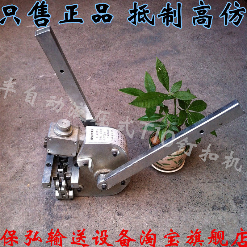 Jiangsu prince belt buckle machine GL1000 T10 nail buckle machine automatic high-strength nail buckle machine SK V6 