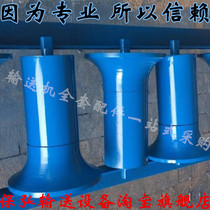 Bell mouth friction Center roller cone roller roller bracket group ceramic nylon polymer can be customized