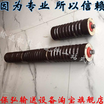 Ceramic roller conveyor full set of accessories roller bracket group nylon polymer roller anti-corrosion static electricity