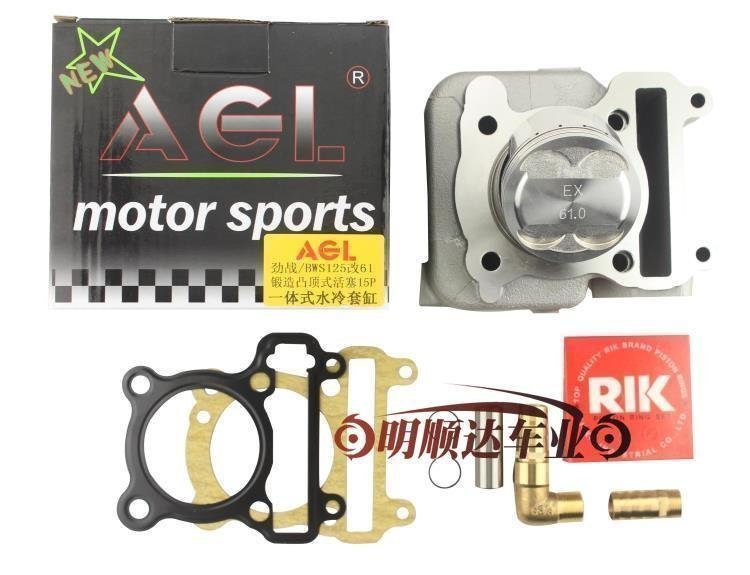 Taiwan AGL integrated 61 water-cooled forging 2v middle tank battle 125BWS Aurora battle water-cooled middle tank