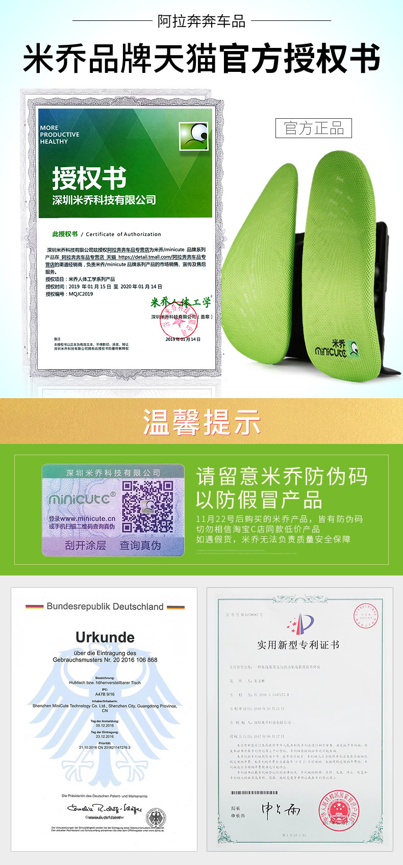米乔 人体工学腰垫 国家专利3D护腰科技 图19