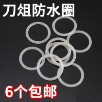 Ice machine Wall breaker Juicer Soymilk machine Cooking machine accessories Knife head Knife shaft Knife blade Waterproof ring Sealing ring