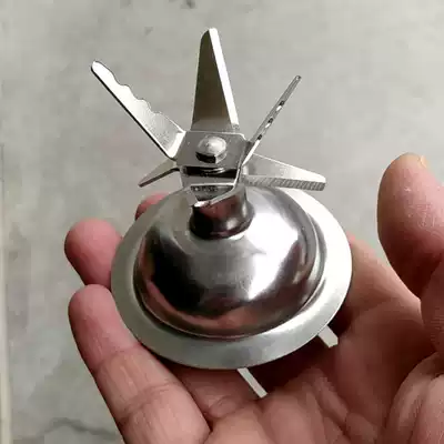 Tan Xin Ali Luojia banquet Jinzheng Juicer cooking machine Soy Milk Shake Accessories 6-leaf Stainless Steel Head General