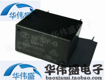 JZC- HF32F-G- 005 012 024-HS 5V 12V 24V 10A 4 feet relay components