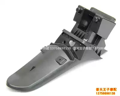 Fengxing QJ110-6H -18E rear mudguard rear mudtile rear flap cover