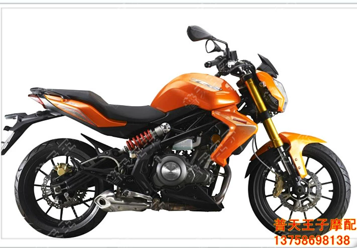 Qianjiang trận đấu ban đầu Benelli Sapphire BJ300GS lắp ráp giảm xóc sau - Xe máy Bumpers