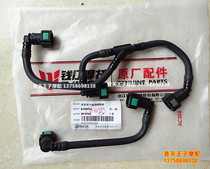 BJ600GS -A BN600I oil pipe assembly fuel tank pipe gasoline pipe high pressure fuel pipe