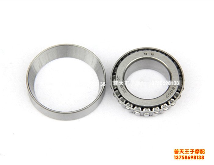Lưỡi dao bằng bạc Benelli BJ250T-8 QJ125T-12C - Vòng bi vòng bi côn xe air blade