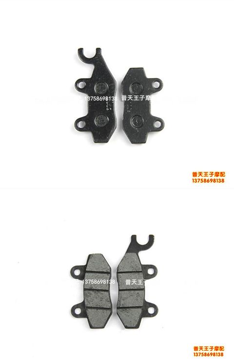 Lưỡi dao bạc Benelli BJ250T-8 phía trước và phía sau phanh ma sát tấm phanh phanh đĩa phanh đĩa phanh bộ má phanh xe máy