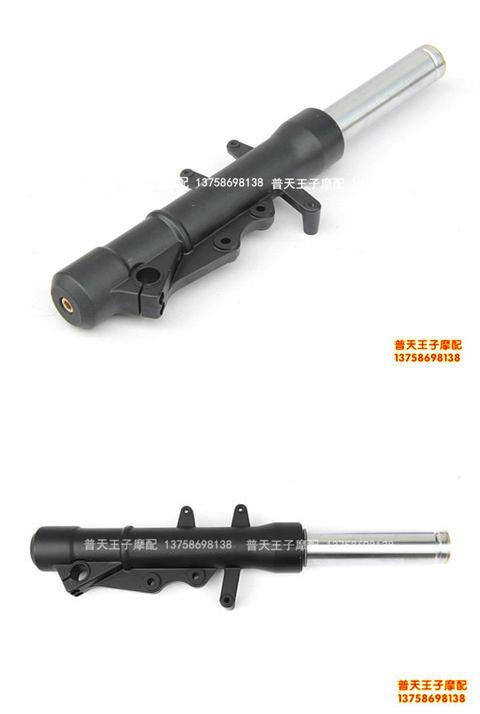 Lưỡi cắt bạc Benelli BJ250T-8 giảm xóc trước phuộc trước giảm xóc trước - Xe máy Bumpers giảm xóc xe máy chở hàng