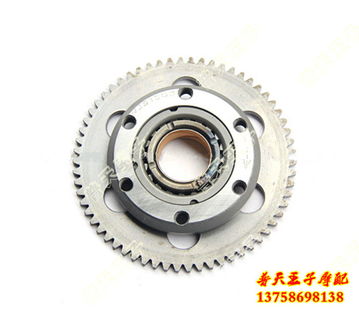 Huanglong BJ600GS-A TNT BN600 overrun clutch start start big tooth start plate
