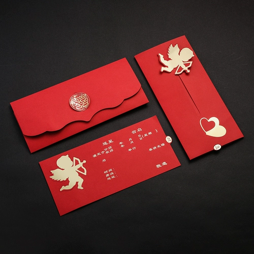 Пожалуйста, опубликуйте 2022 Свадебные китайские ветры Douyin net Creat Creative High -End Personally Infulmization Приглашение на свадьбу свадьбу