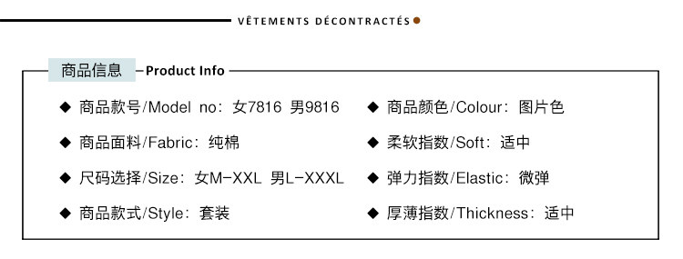 Pyjama mixte OTHER   en Coton à manches longues - Ref 3005519 Image 82