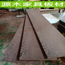 Chicken wing wood DIY wood solid wood large and small materials carved tea tray materials coffee table table top pedal materials customized size