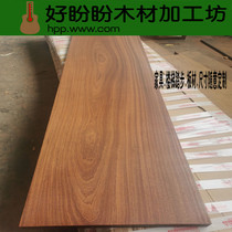 Sapele? Countertop custom-made log large desktop coffee table furniture wood solid wood plank armrest table top
