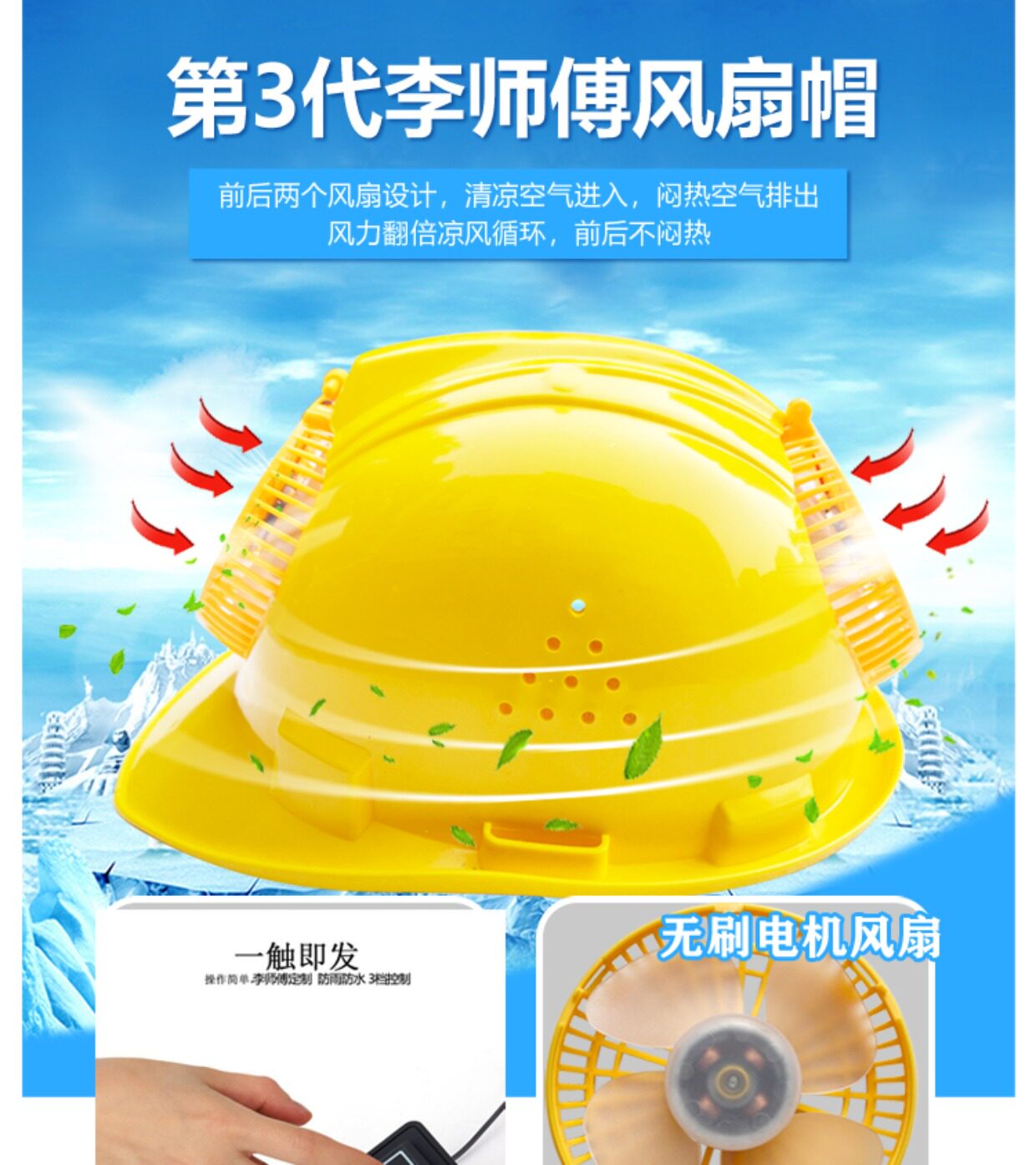 Фанаты Cap 前后双风扇帽夏季透气降温多功能锂电充电工地遮阳防晒风扇帽 \\