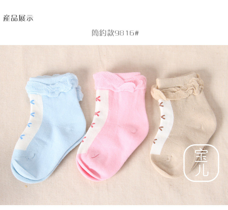 Chaussettes pour bébé - Ref 2110409 Image 21