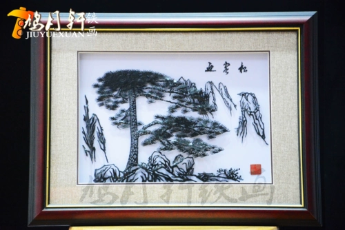 Украшение Tiessong Anhui Wuhu Традиционные ремесленные сувениры подарки, Douyue Xuan Iron Painting