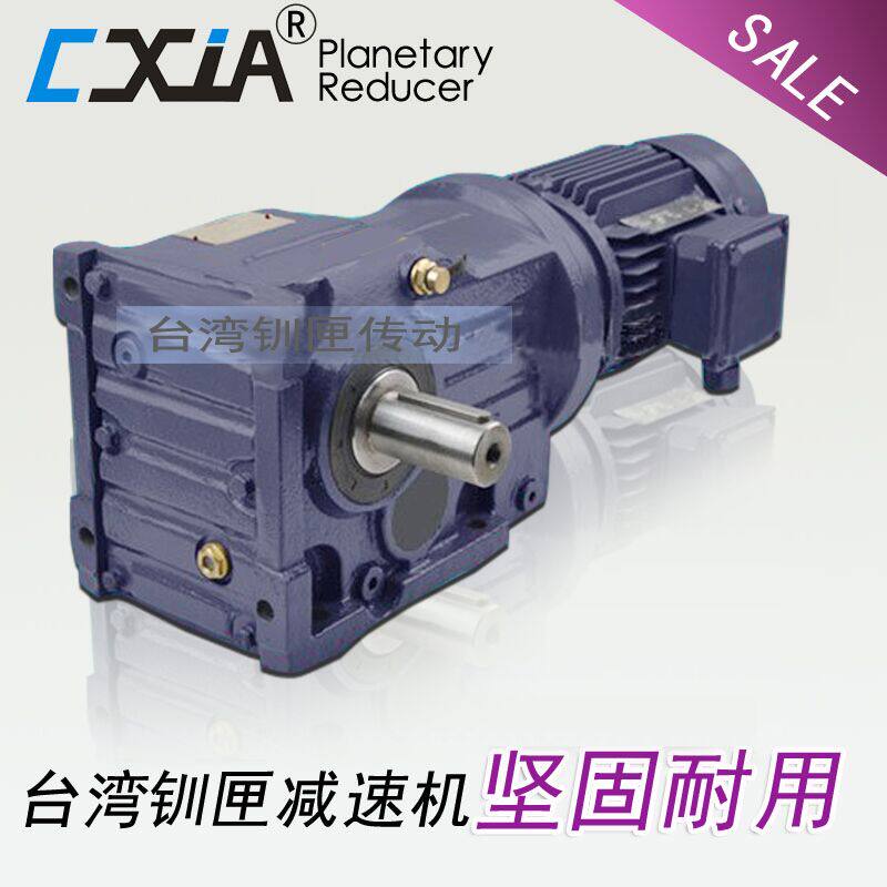 K77 87 97R Series S 27 37 47 57F Series Hard Tooth Reducer Slope Gear Gear Reducer