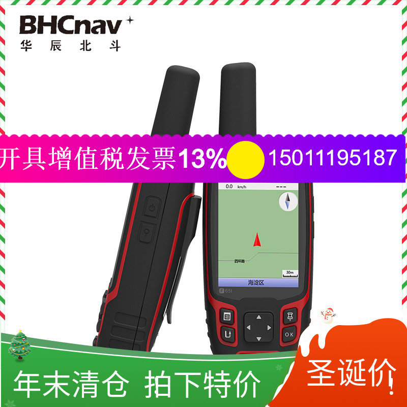 Colorful K82B Beidou handheld GPS navigation via latitude and longitude coordinate locator mapping instrument field outdoor marine