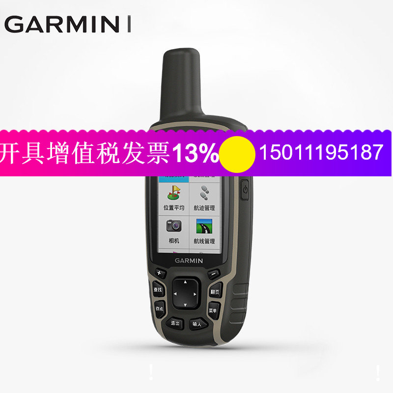 Garmin GPSMAP639CSX Handheld outdoor Beidou Navigation mapping Altimeter Map Compass