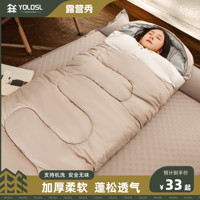 Sleeping Bag Adults Outdoor Camping Sleeping Bag Adults Winter Winter Thickening Office Cold-Proof Quilt All Season Universal-Taobao