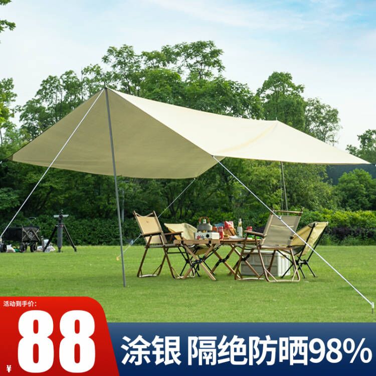 Outdoor Canopy Tent Camping Camping Picnic Rainproof Sunshade Canopy Portable Pergola Equipment Supplies YS