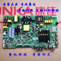 Original Konka V58U A55U B55U LED50 55K5100 Motherboard 35022965 35023199