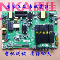 New original Konka LED49S8000U LED55S8000U 35022287 35022707 motherboard