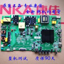 Original Konka B65U LED65D6 motherboard 35023440 with screen 72001939YT 2142YT BOE screen