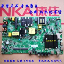 Konka B55U LED55K5100 motherboard 35023887 35023573 screen 2068YT 2148Y2010YT
