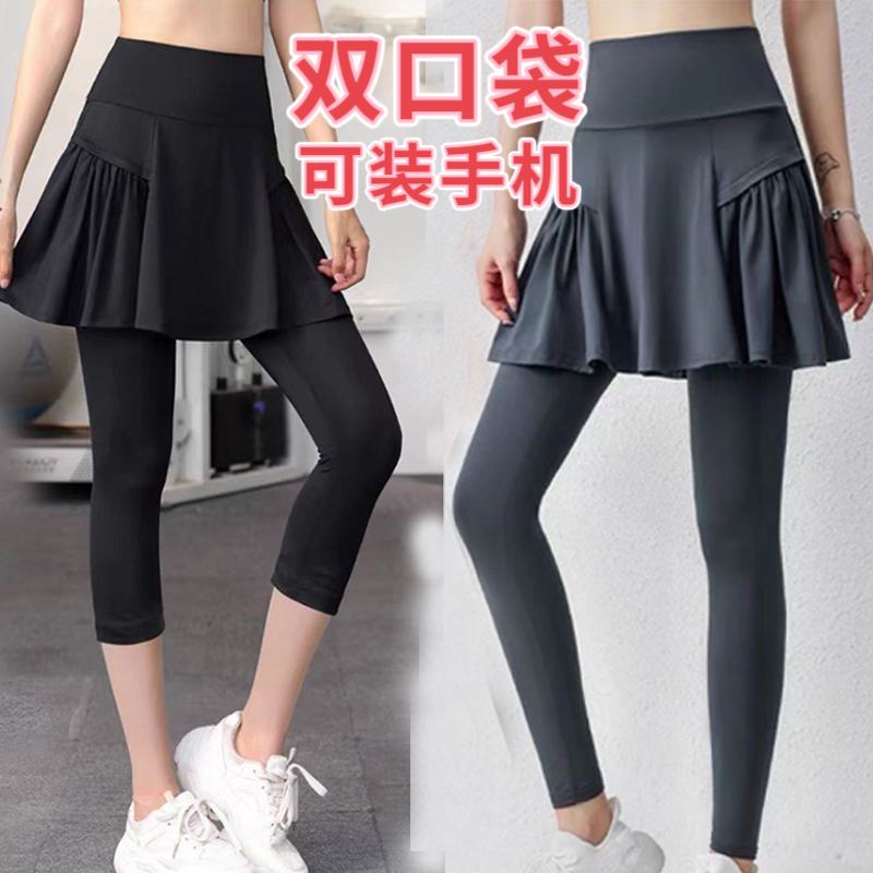 Plus-Size High-Waisted Faux Two-Piece Tight Training Skirt Pants, High-Elasticity Fitness Pants for Women, Large Size Sports Running Tennis Yoga Wear