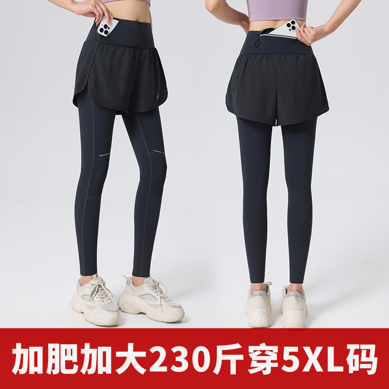 Plus-Size High-Waisted Two-In-One Sports Pants for Women, Quick-Dry Yoga Cycling Running Long Pants