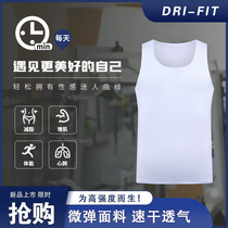 Sports students men and women training clothes sprint sleeveless vest marathon running quick-drying physical examination mesh breathable