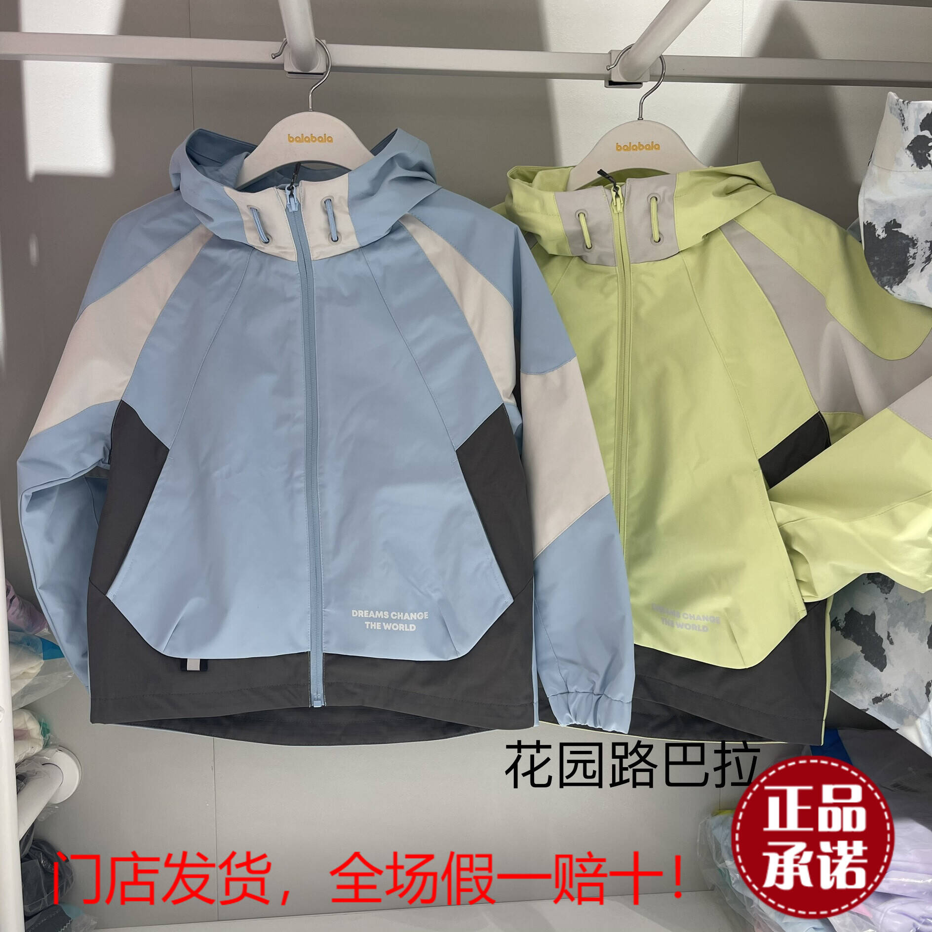 バラバラボーイズジャケットカジュアル服2025春新型防水ジャケット202125105111