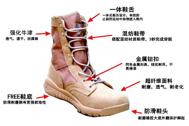 Boots militaires pour homme - Ref 1397676 Image 19