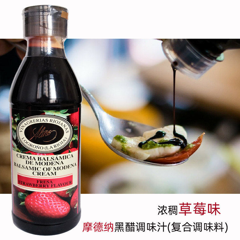 ALINO Lina Thick Strawberry flavor Modena Balsamic Sauce Seasoning Complex 250ml