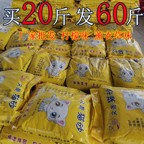 Lemon Cat Sandy Bentonite 20 kg Lavender Grass Clear Scent And Smell Low Dust 10 Catty Kitty Supplies Cat Sand